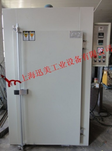 電子行業專用 XM-KX-0020