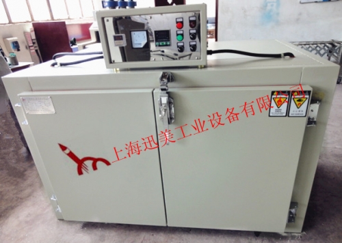 電子行業專用 XM-KX-0059