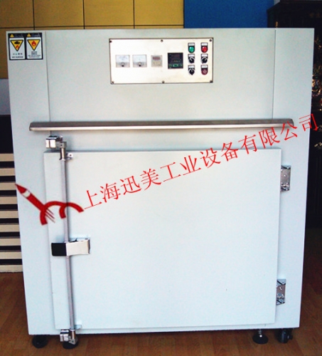 絲印器材行業專用 XM-KX-0108