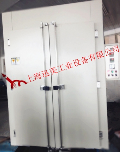 油漆行業專用 XM-KX-0036